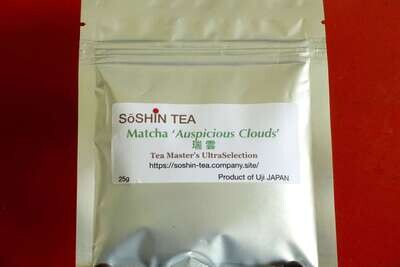 Matcha 'Auspicious Clouds'