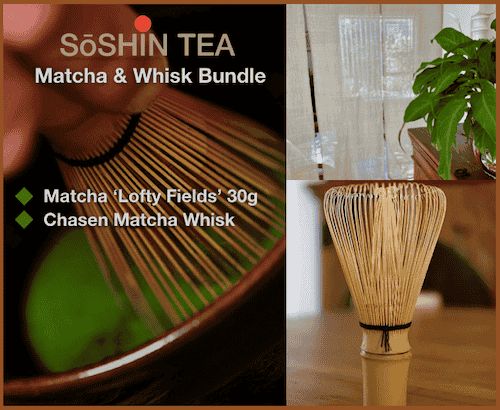 Matcha &#39;Now&#39; Bundle: Hōjun