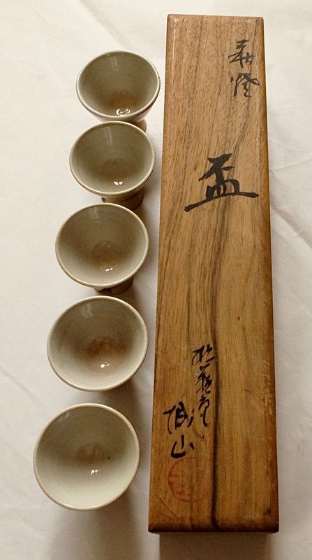 Hagi Ware Sake Cups Set of 5, with Signed Box