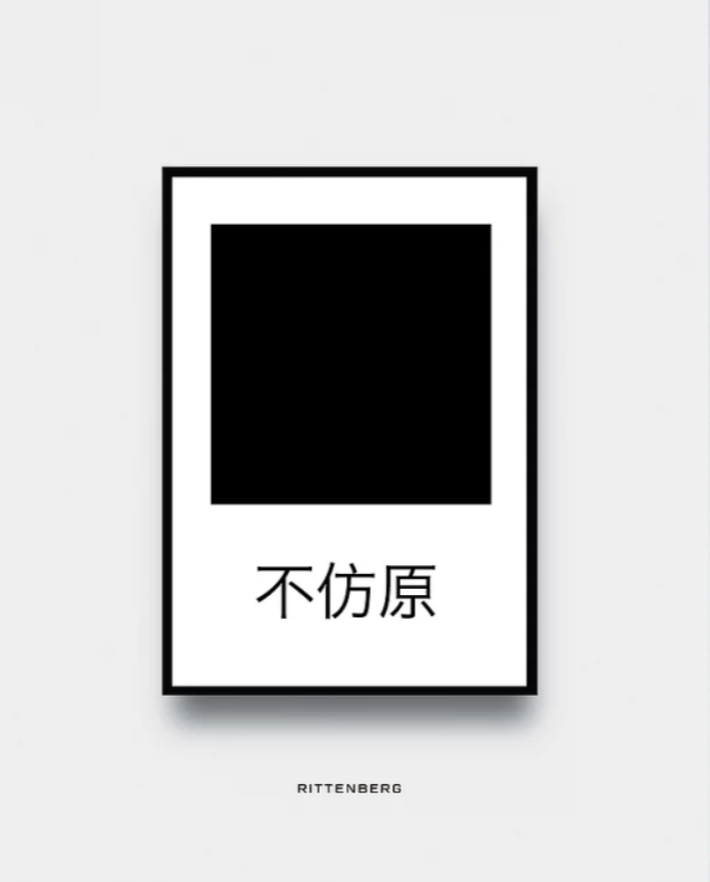 E-commerce Product Image