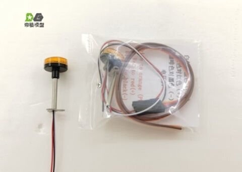 Post roof mount RC round flat rotary beacon- amber