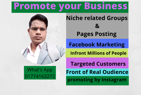 Social Media Promotion