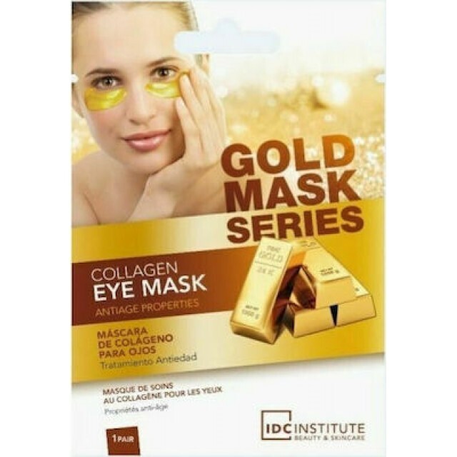 Gold Collagen Eye Mask 8g