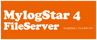Mylogstar 4 FileServer