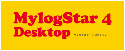 Mylogstar4 Desktop