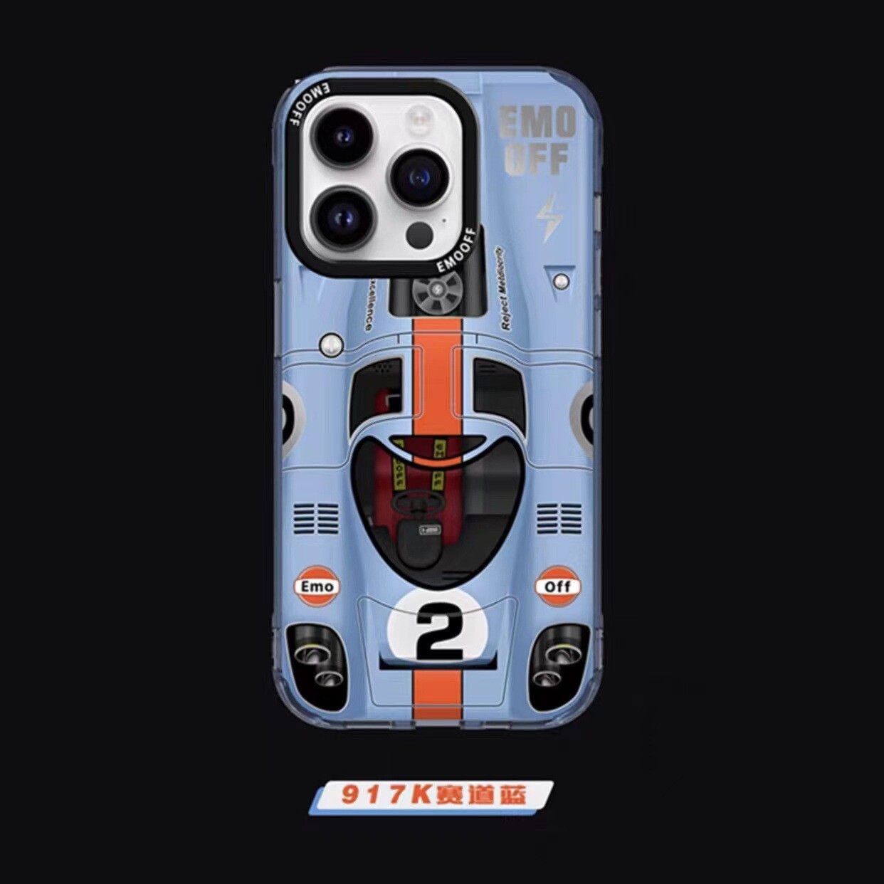 EMO OFF  Sports Cars iPhone Case, Color: 917K Track Blue, Model: iPhone 14
