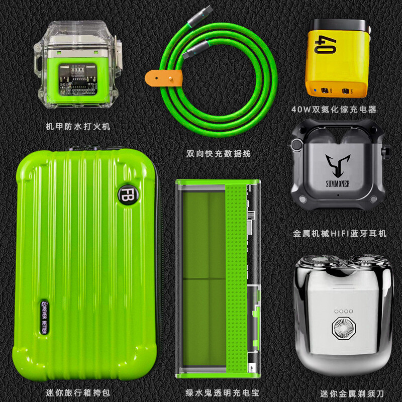 Green Water Ghost 20000mAh Large Capacity Charging Set Cyberpunk Transparent Mech Wind 22.5W Super Fast Charge, Color: 2W mA Kit Apple, Power Capacity: Seven-piece set [power bank + silicone cable + suitcase + Bluetooth headset + arc lighter + 40W gallium nitride charger + electric shaver]