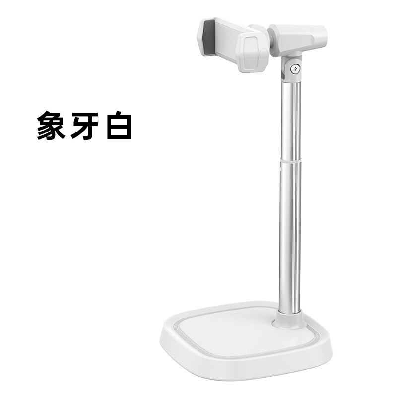 Telescopic Desktop Lazy Mobile Phone Bracket