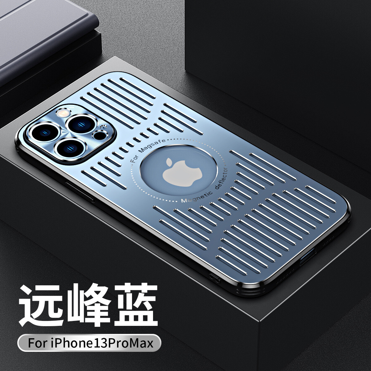 Metal Mesh MagSafe Hollow Cooling Protective iPhone Case, Color: Yuanfeng blue, Model: Iphone12pro