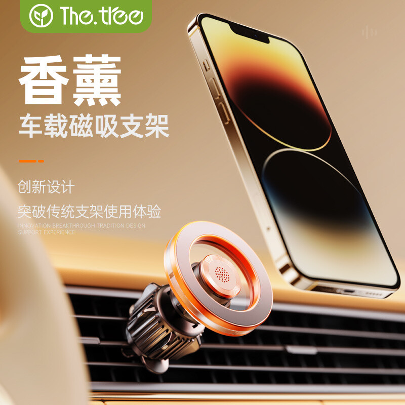 New Magsafe Mobile Phone Air Outlet  Car Aromatherapy Holder.