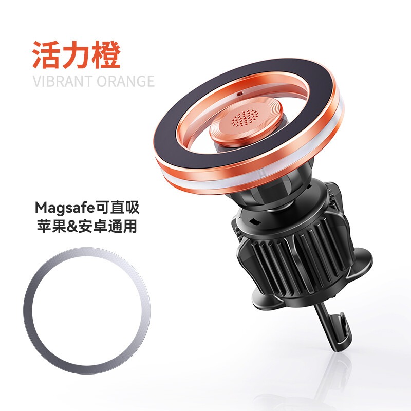 New Magsafe Mobile Phone Air Outlet  Car Aromatherapy Holder., Color Classification: [vibrant orange] built-in aromatherapy tablets ★n52 strong magnetic rubidium magnet★free magnetic tablets*2