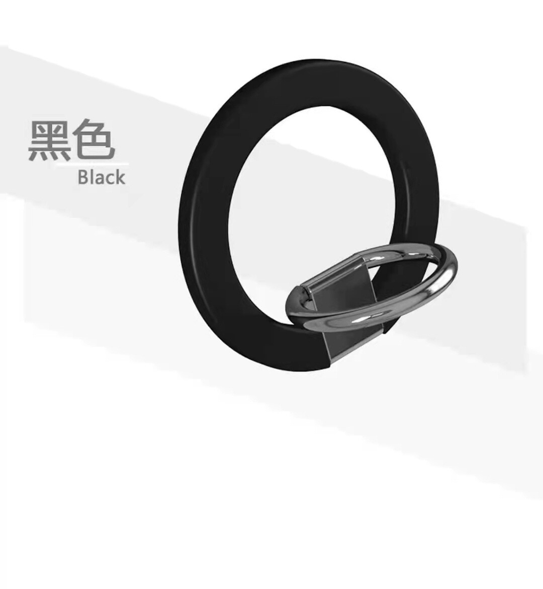 Multi-functional Universal Mobile Phone Ring Holder Rotating Magsafe, Color: Black