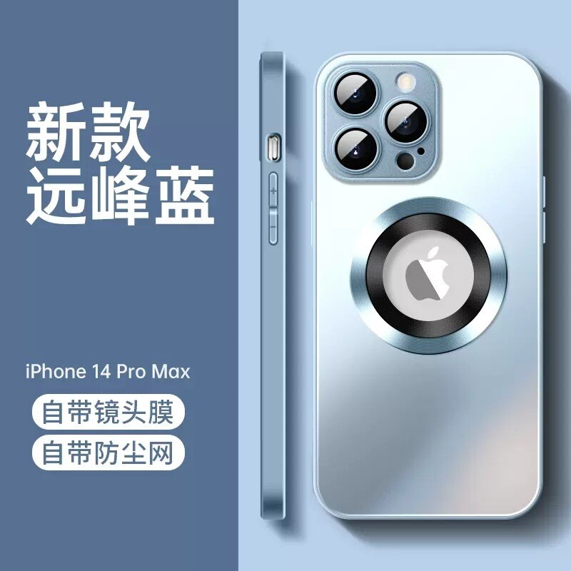 Frosted Glass Leaky Mark Magnetic Metal Ring iPhone Case, Applicable models: iPhone 15Pro, Color: Yuanfeng blue