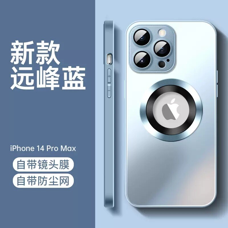 Frosted Glass Leaky Mark Magnetic Metal Ring iPhone Case, Applicable models: iPhone 15Pro, Color: Yuanfeng blue