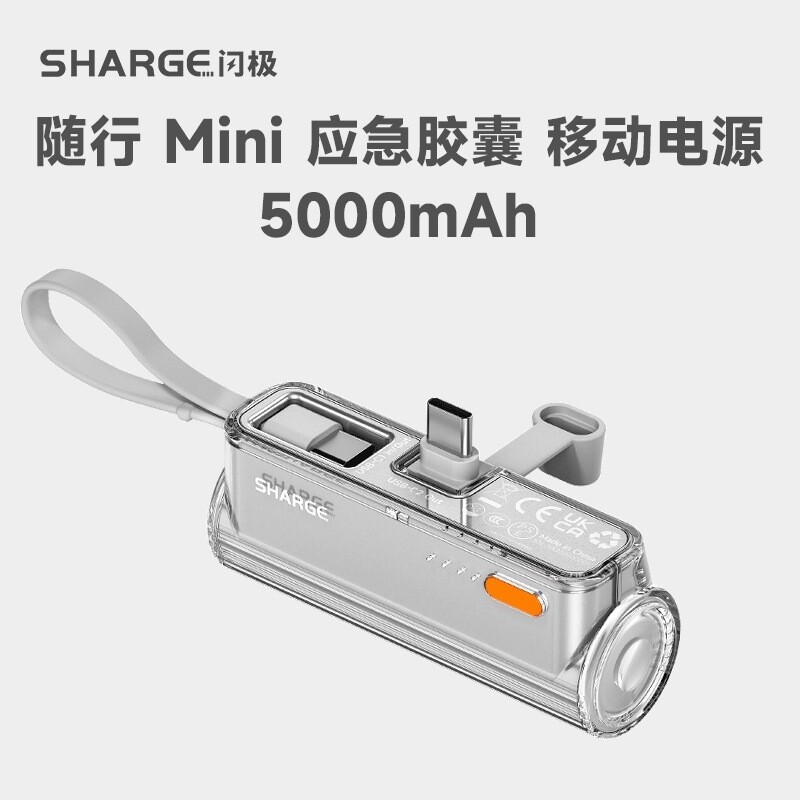 5000mAh Portable Charger Compatible With iPhone Mini Power-bank Fast Charging With Type-C Cable