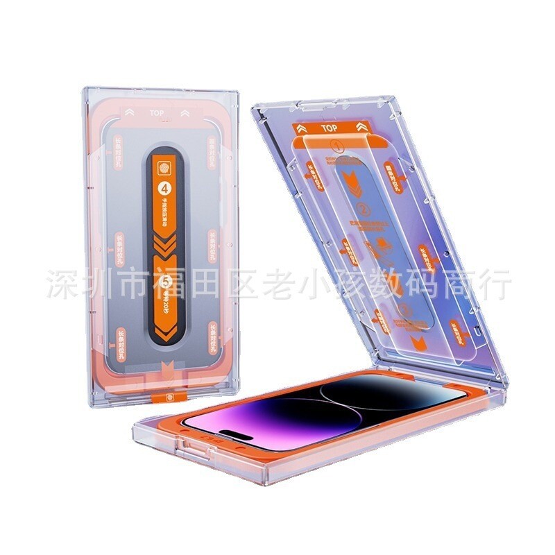 Dust-free Sticker Box Tempered Film High-definition  Privacy Film and Frosted Screen Protector