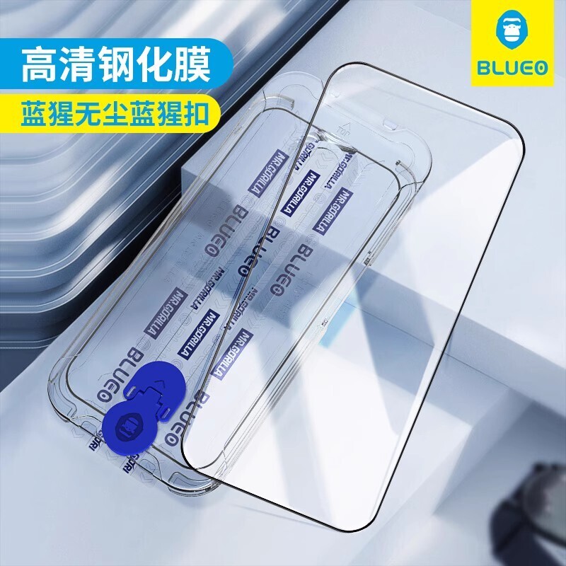 Blueo Screen Protector Ultra-Clear AR Anti-reflective Tempered Dust proof, Models: iPhone 15 Pro Max, Color: High-definition large window★three timesstrengthen the non-breaking edge