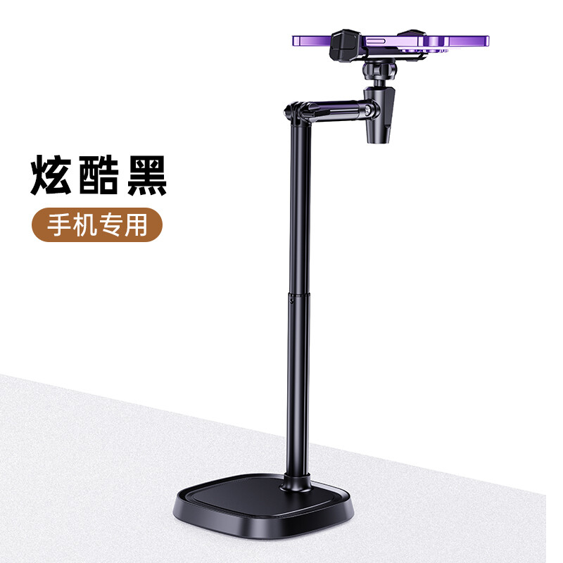 Aluminum Alloy Rotating Telescopic Lifting Overhead Shot Selfie Vibrato Shooting Home Online Class Universal Universal Adjustable Multi-functional Shelf Support Frame, Color Classification: Flagshipmodel★upgradedwiththree-stagesofheighteningandweightgaincanberotated[coolblack]canbeshotfromabovewithoutmissingthebaserotationlifting