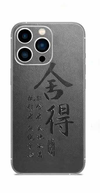 3M Japanese Style All inclusive back film for iPhone, Model: iPhone 15 ProMax, Color: Black 002