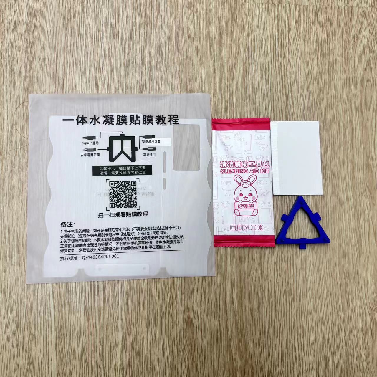 For Huawei Glory X50/60/50pro/80 Hydrated Film Curved Surface Screen Glory 90pro Butterfly Film Mobile Phone Film with installation kit, Size: Magic6Pro, Color: High purity with Kit