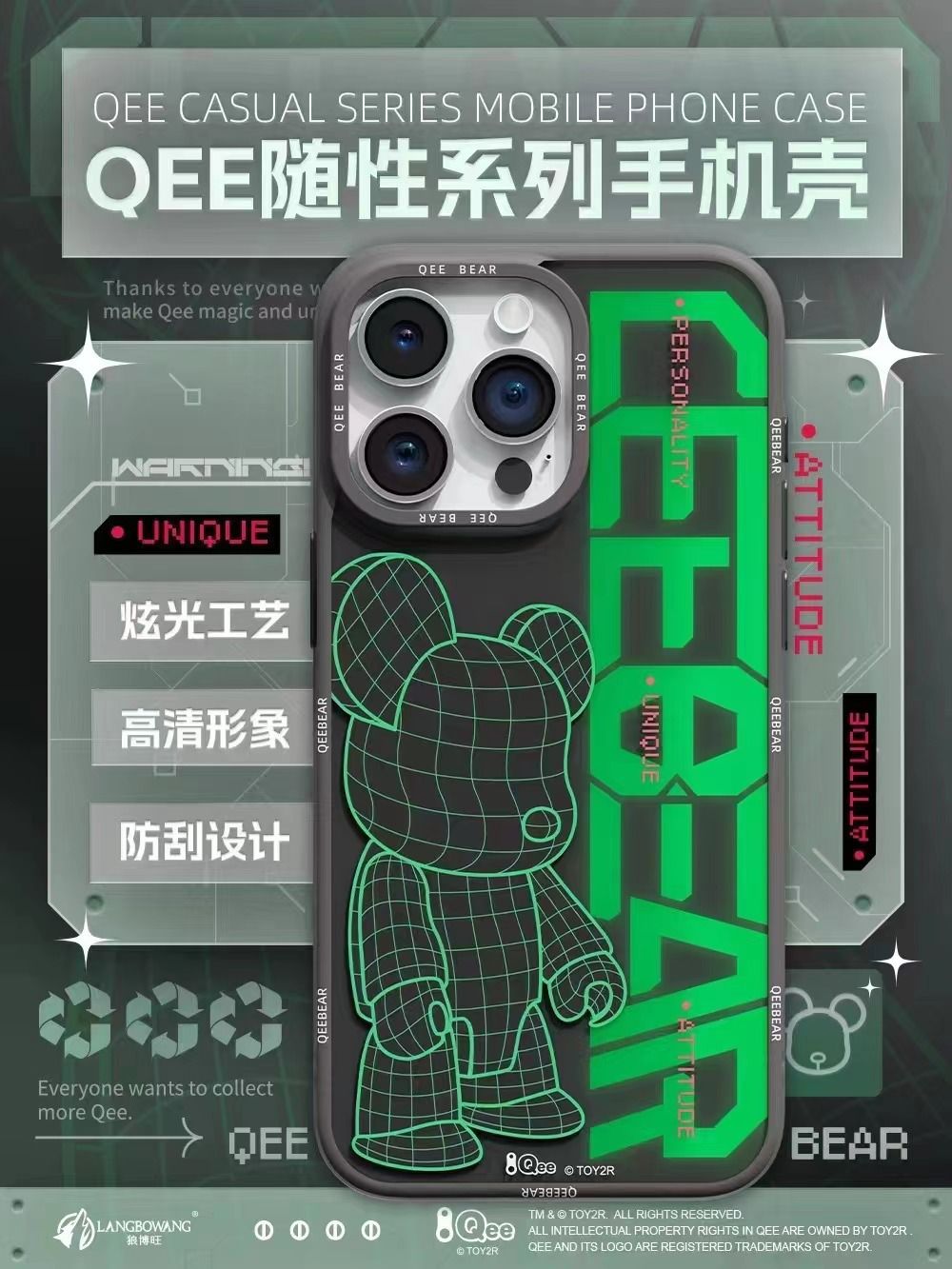 QEE Violent Bear MagSafe Case for iPhone, Models: iPhone 15 Pro Max, Color: Green