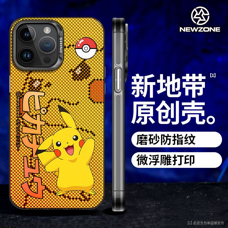 Original Pokémon Laser Personality Drop-resistant iPhone Case, Color: 【IP408 Pikachu】, Model: iPhone 16ProMAX