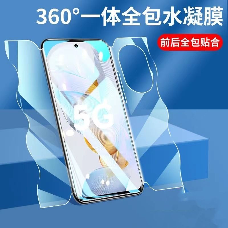 2pcs Honor  Butterfly Hydrogel Film, Size: Honor 300pro, Color: All-inclusive butterfly film [HD]-bare film
