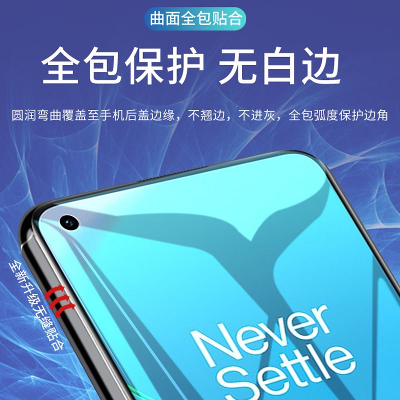 2pcs Honor  Butterfly Hydrogel Film
