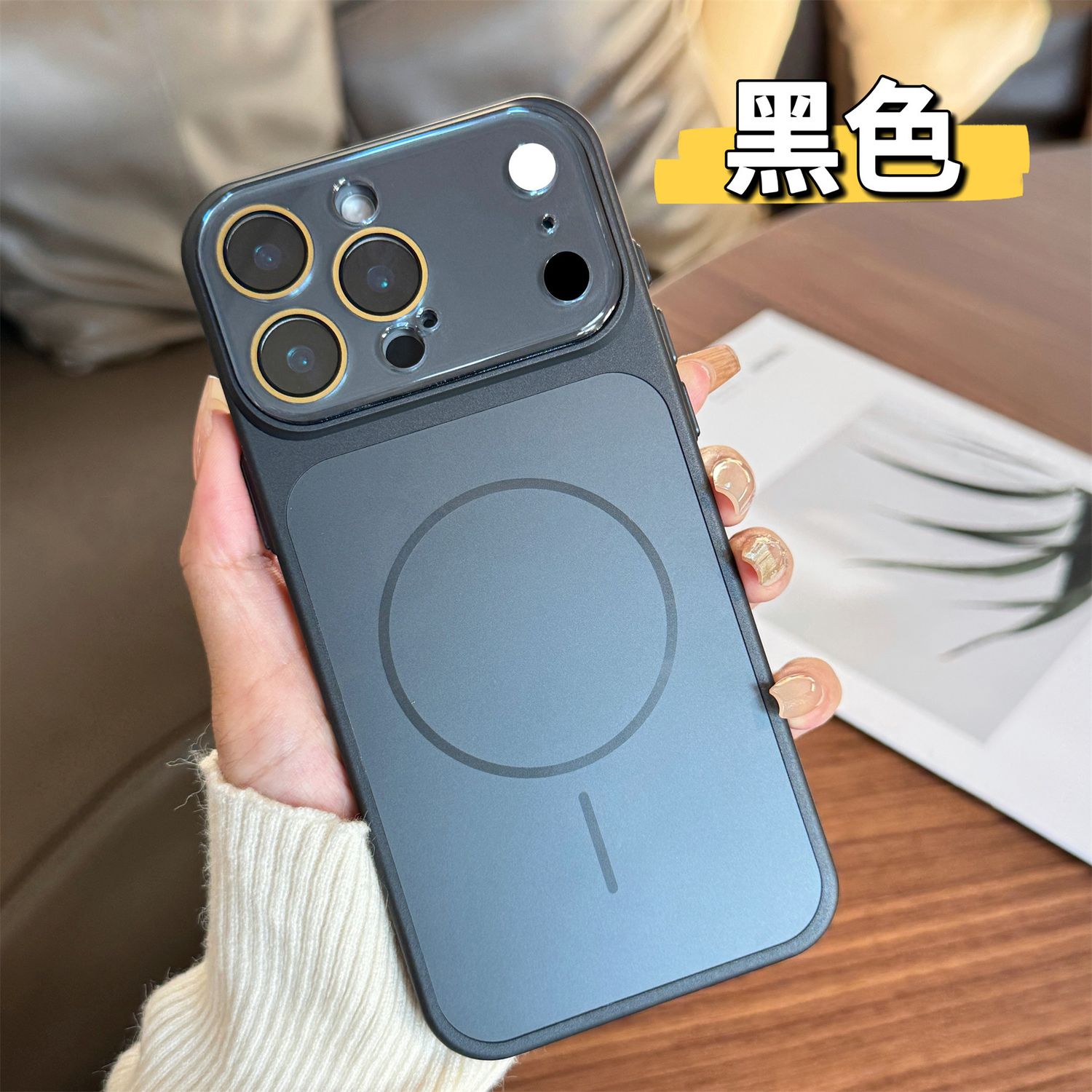iPhone 17/16/15/14/13 Large Window High-end Magnetic Protective Glasses Case, Color: Black, Model: iPhone 17Promax