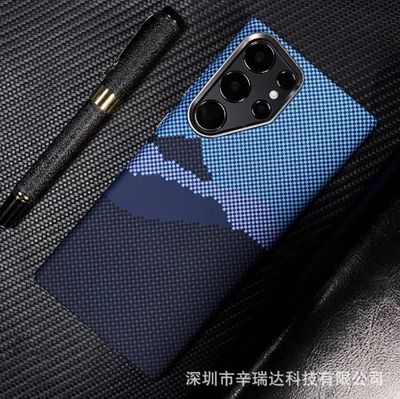 Luminous Magnetic Kevlar Texture Drop-resistant Protective Samsung Case