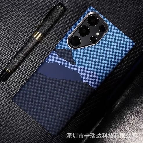 Luminous Magnetic Kevlar Texture Drop-resistant Protective Samsung Case