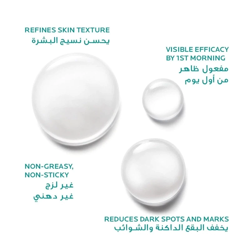 LA ROCHE-POSAY - Effaclar Ultra Concentrated Serum