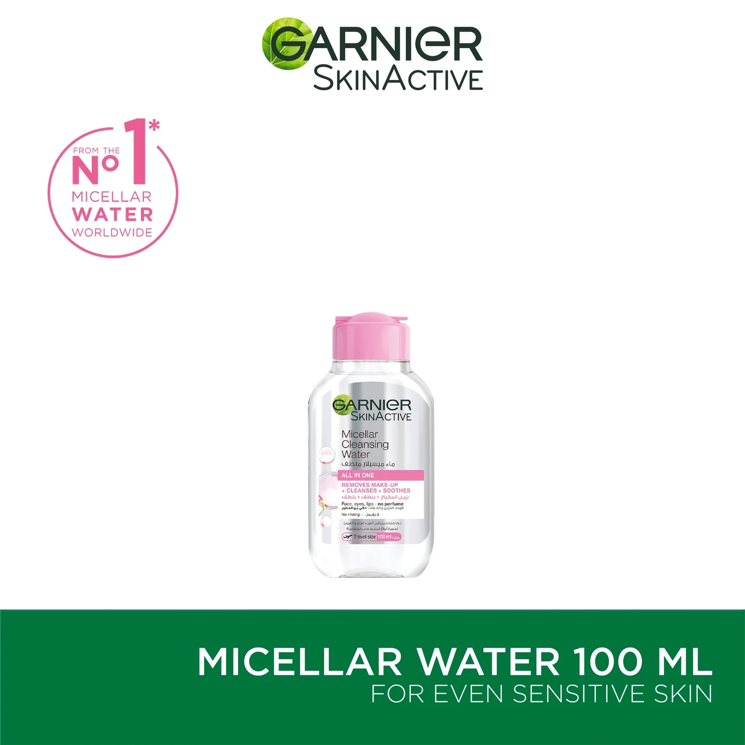 Garnier - SkinActive Micellar Cleansing Water | 100 mL