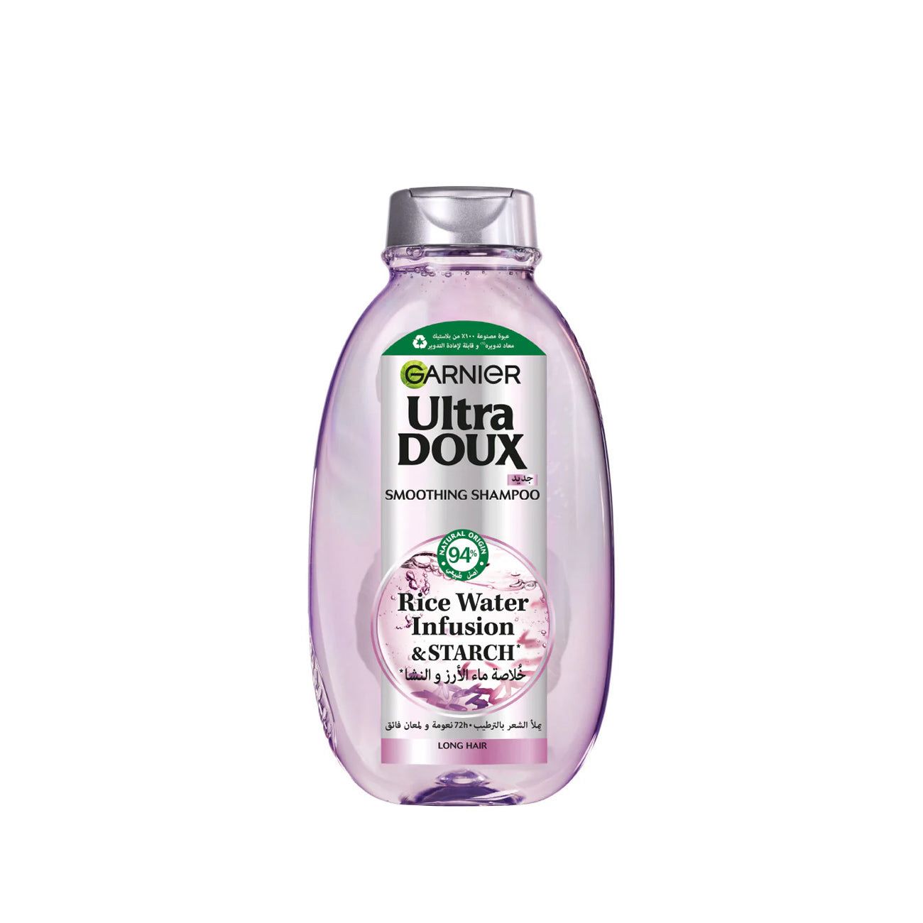 Garnier Ultra Doux - Rice Water Infusion &amp; Starch Shampoo | 400 mL