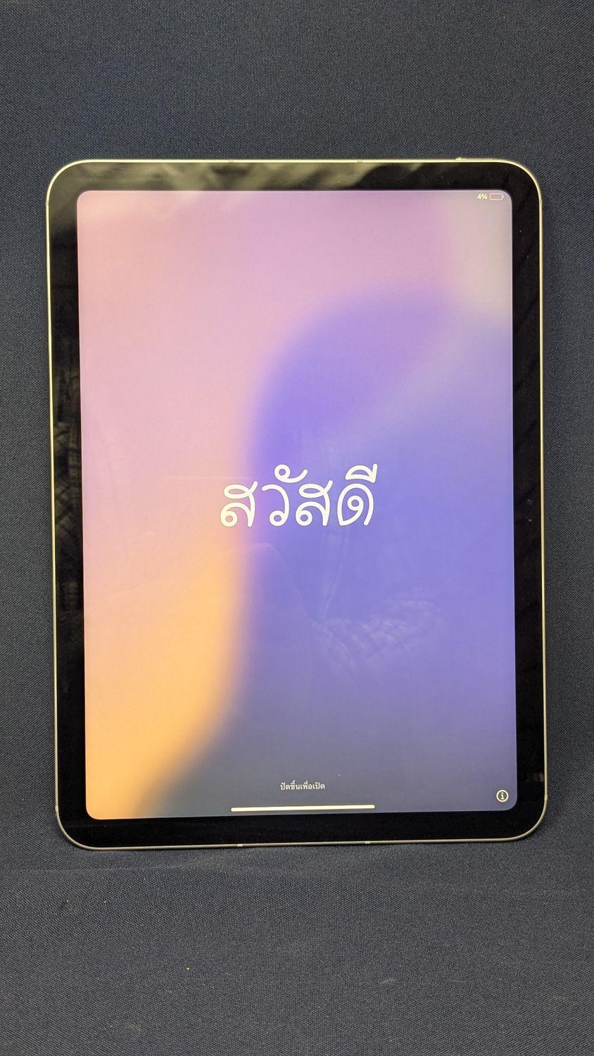 Apple iPad 11th Gen 128GB MD7F4LL/A Apple iPad 11th Gen 128GB MD7F4LL/A