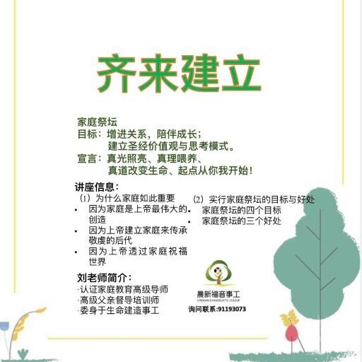2023年的培训【培训结束】