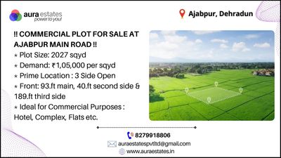 COMMERCIAL PLOT FOR SALE AT AJABPUR MAIN ROAD