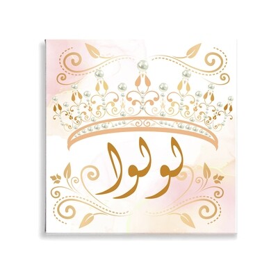 Royal Crown Canvas