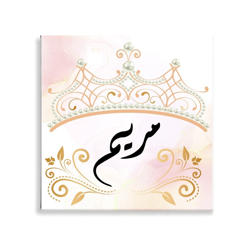 Royal Crown Canvas