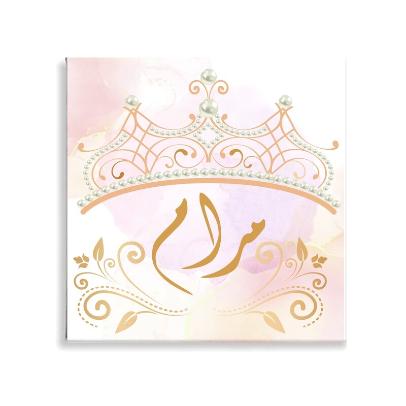 Royal Crown Canvas