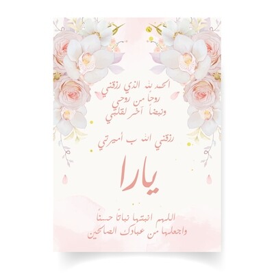Roses Design Card