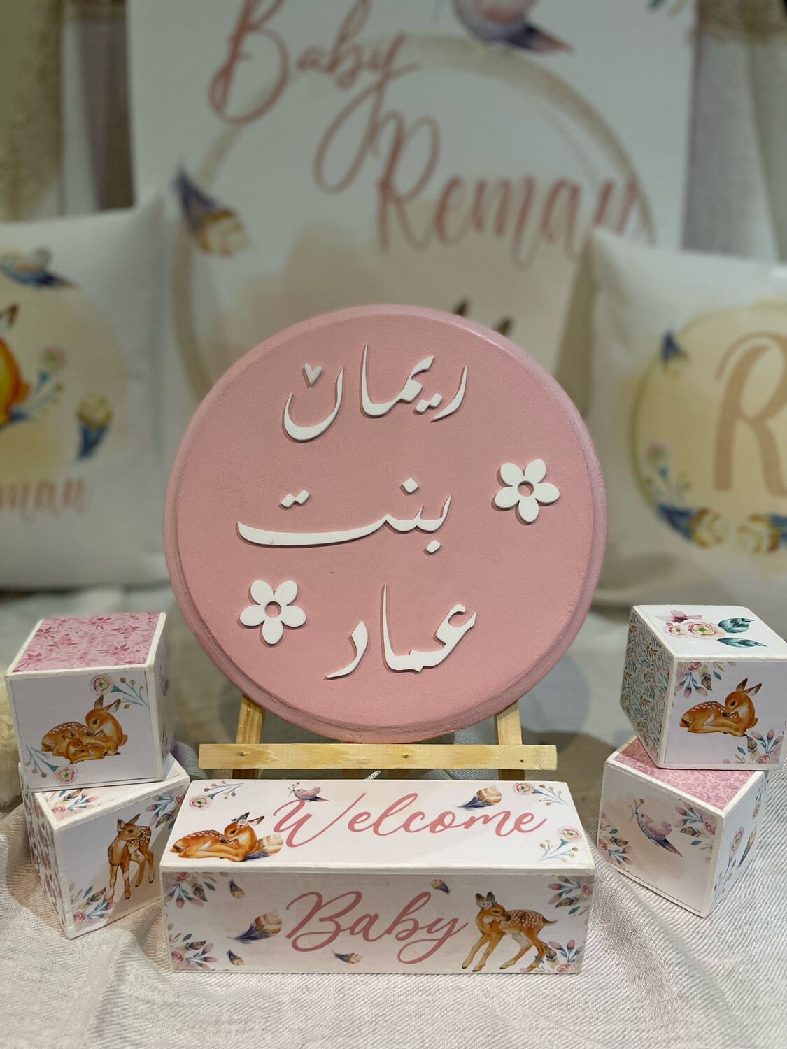 Personalized Name Wooden Board