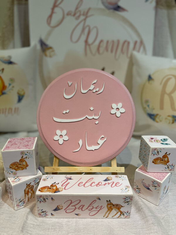 Personalized Name Wooden Board
