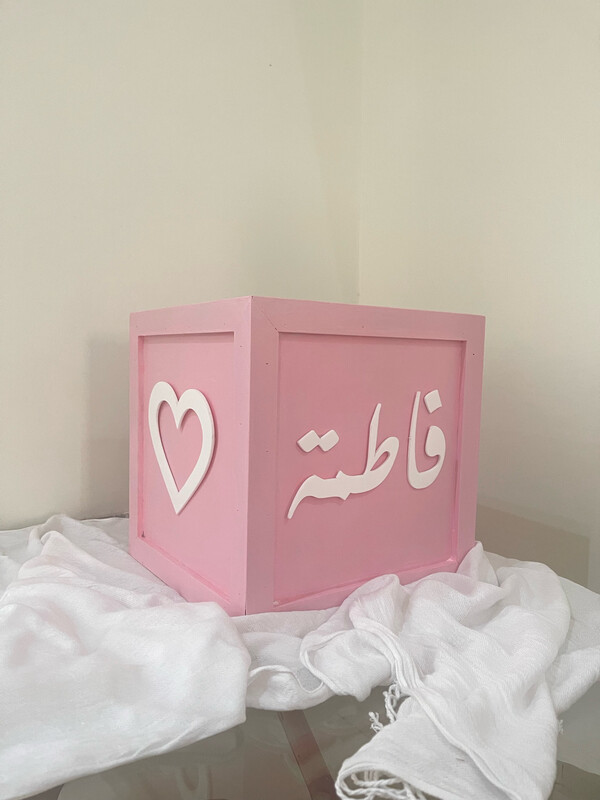 Name/Text Box -Wood-30*30cm