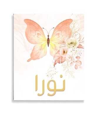 Butterfly and Flowers Canvas