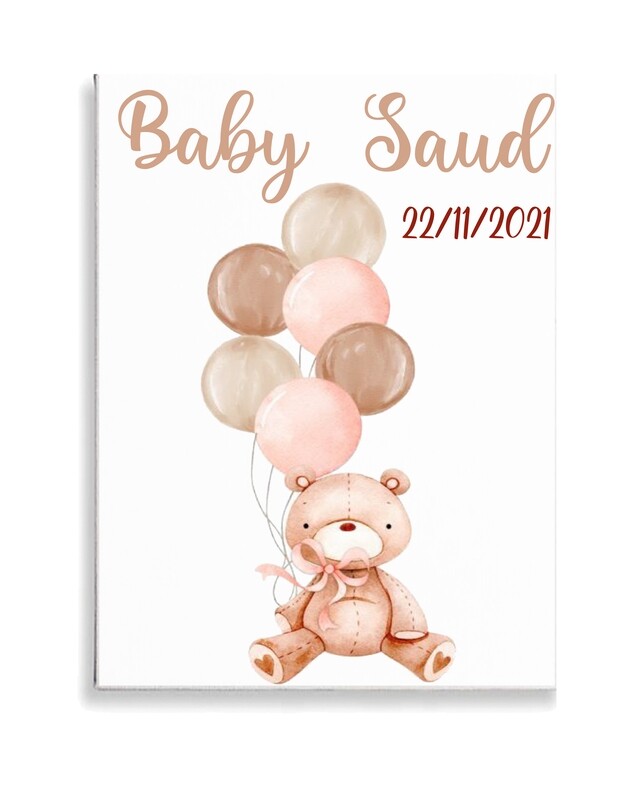 Baby Bear and Balloons Canvas