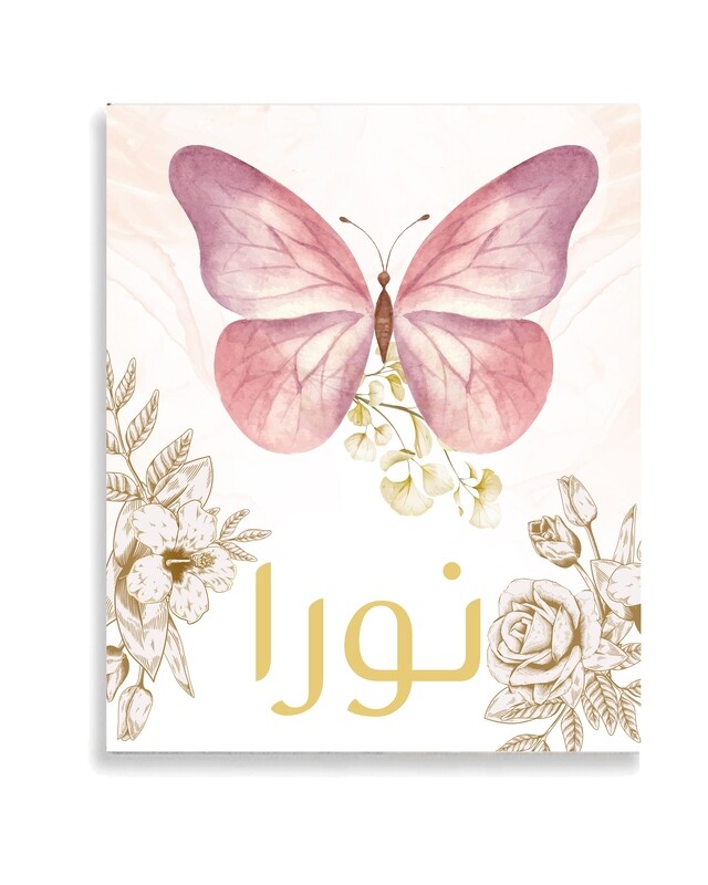 Butterfly Canvas