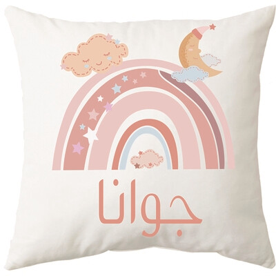 Rainbow Cushion
