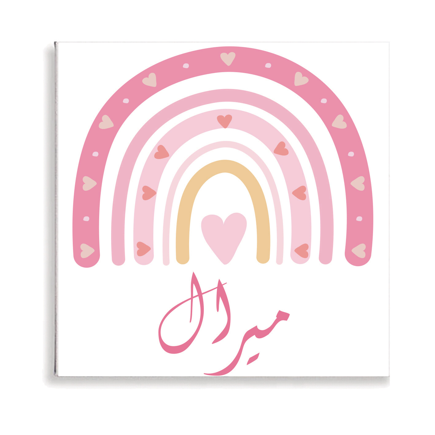 Rainbow Canvas-pink
