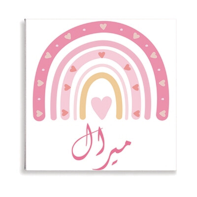 Rainbow Canvas-pink